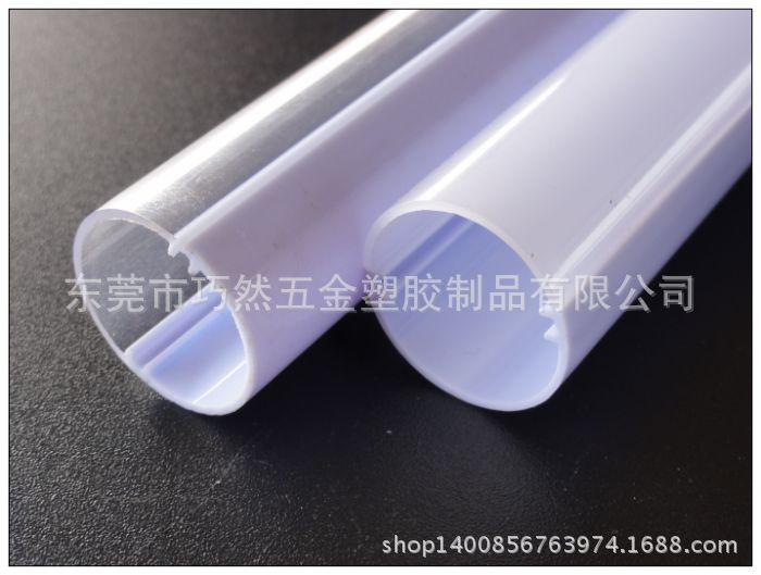 双色管全pc灯管灯管双色管日光灯管