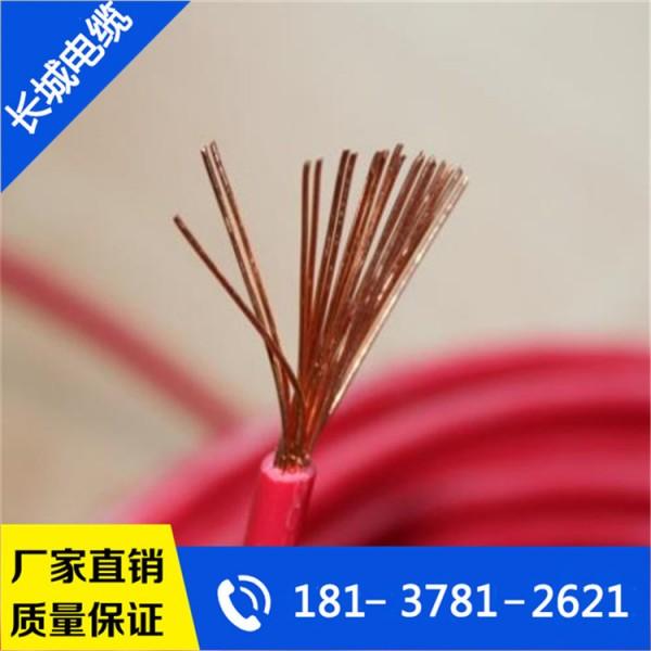 家装电线 BLVVB电线 25平方电线价格  电线